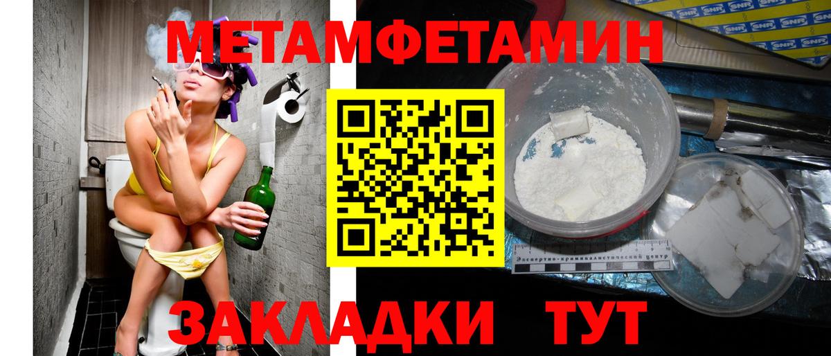 Amphetamine  АМФ Premium  Amphetamine  Полевской  Вход с VPN 