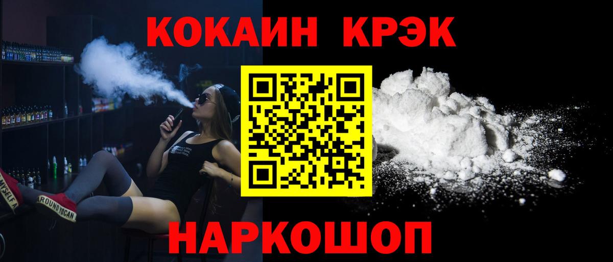 Кокаин Columbia  COCAIN  Полевской  сколько стоит  Cocaine Fish Scale  Вход с VPN 