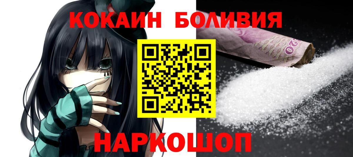 COCAIN 97% Полевской