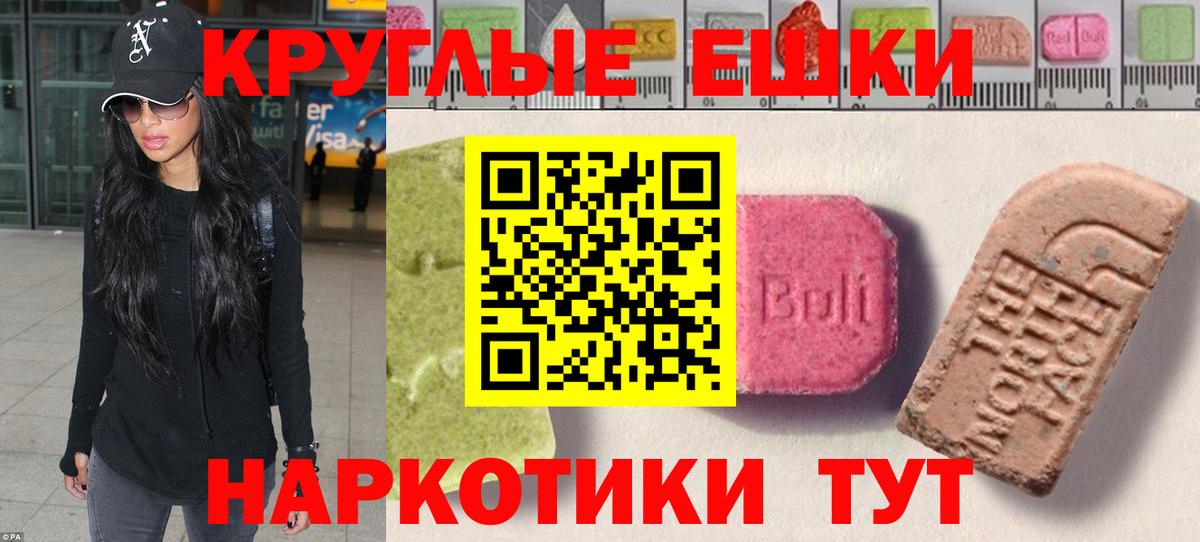 Экстази TESLA Полевской