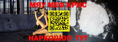 стафф Будённовск
