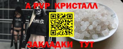 а пвп мука Бузулук