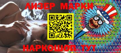 марки nbome Бугуруслан