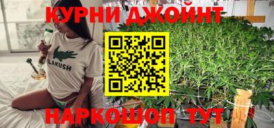 марки nbome Бугуруслан