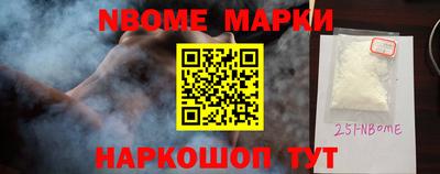 стафф Будённовск