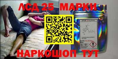 марки nbome Бугуруслан