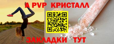 а пвп мука Бузулук