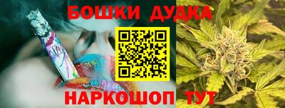 марки nbome Бугуруслан