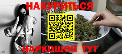 стафф Будённовск