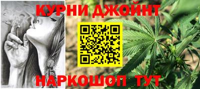 марки nbome Бугуруслан