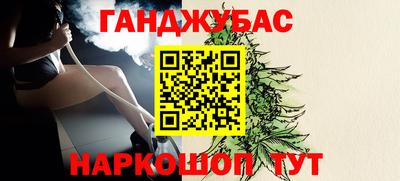 стафф Будённовск