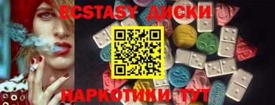 марки nbome Бугуруслан