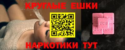 марки nbome Бугуруслан