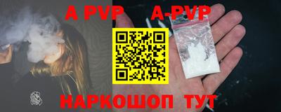 стафф Будённовск
