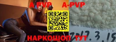 а пвп мука Бузулук