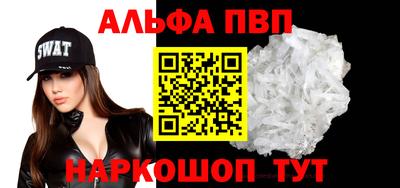 стафф Будённовск