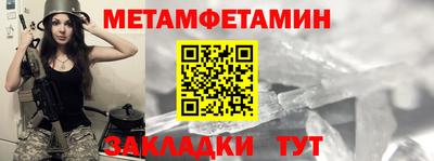 марки nbome Бугуруслан