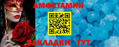 стафф Будённовск