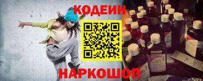 стафф Будённовск