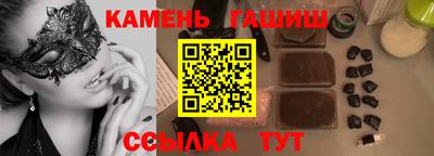 марки nbome Бугуруслан