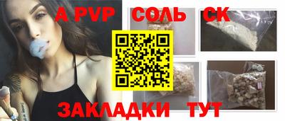 стафф Будённовск