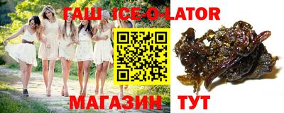 марки nbome Бугуруслан