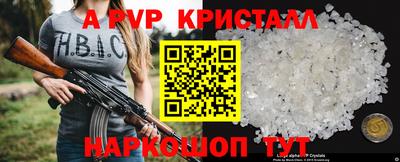 а пвп мука Бузулук