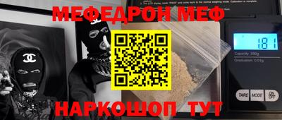 а пвп мука Бузулук