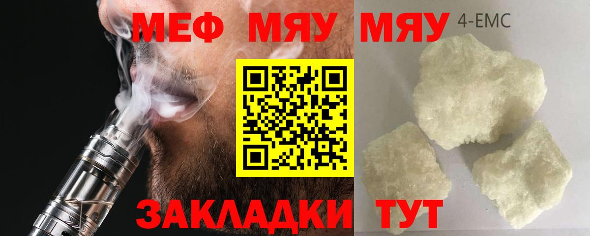 Полевской  МЕФ  Вход с VPN  МЕФ 4 MMC  Меф 4 MMC 