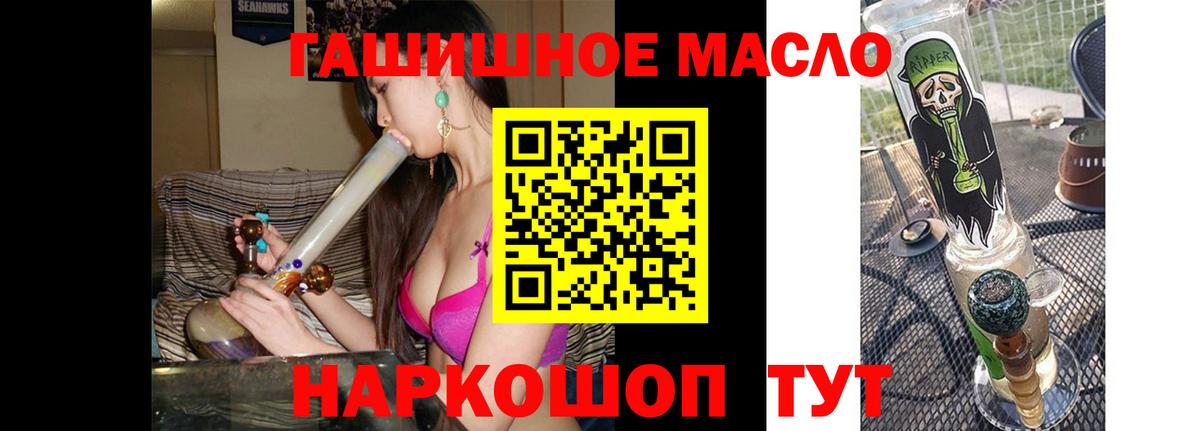 Дистиллят ТГК вейп Полевской
